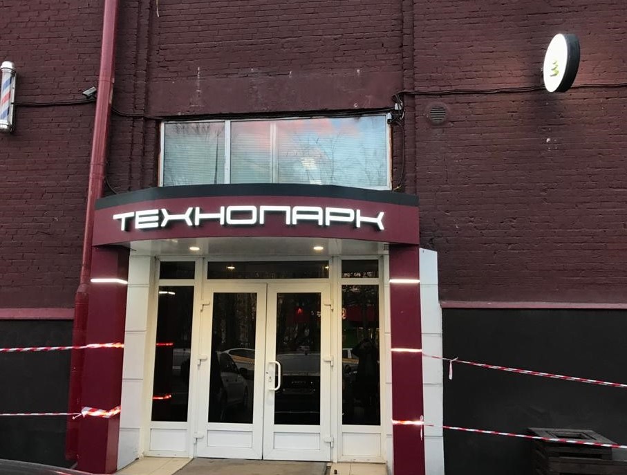 Вход в главное здание