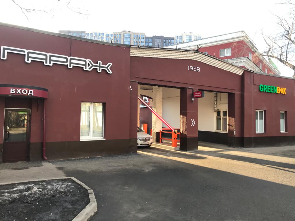 Въезд на территорию